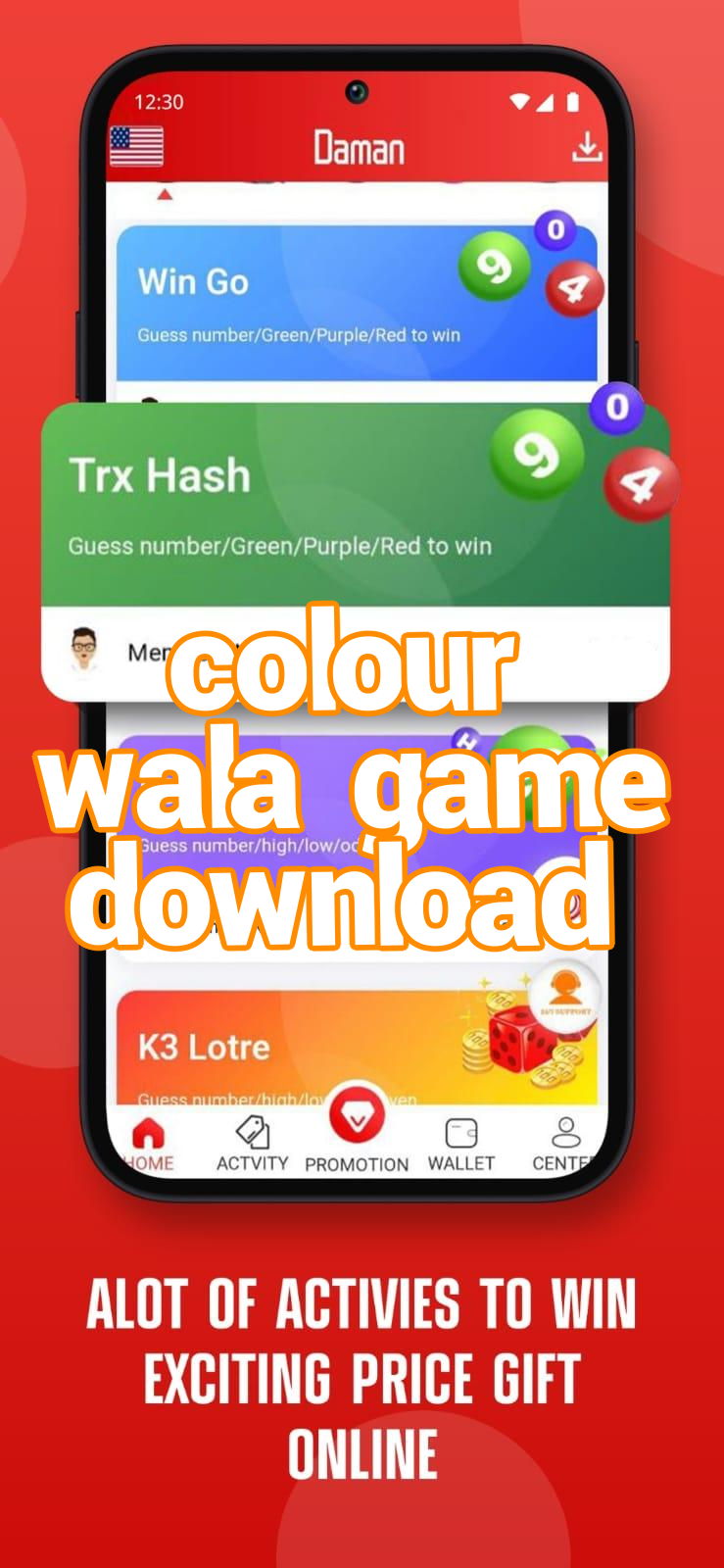 colour wala game download Screenshots